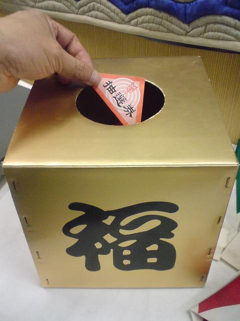 img20080424.jpg