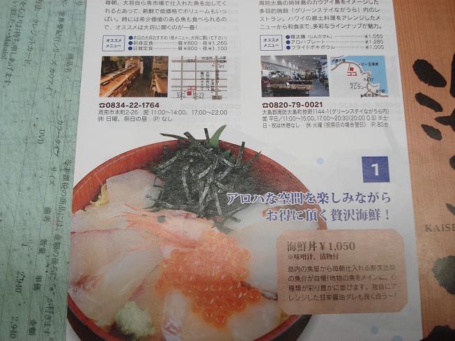 img20091028.jpg