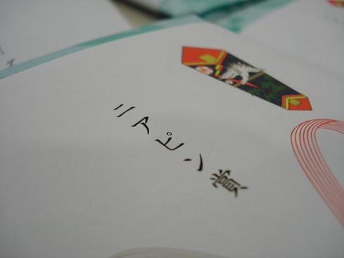 img20081110_2.jpg