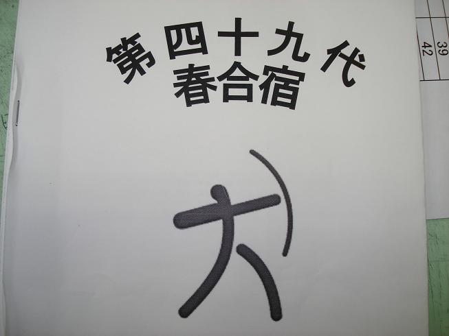 img20090225.jpg