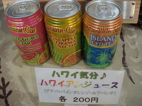 img20080914.jpg