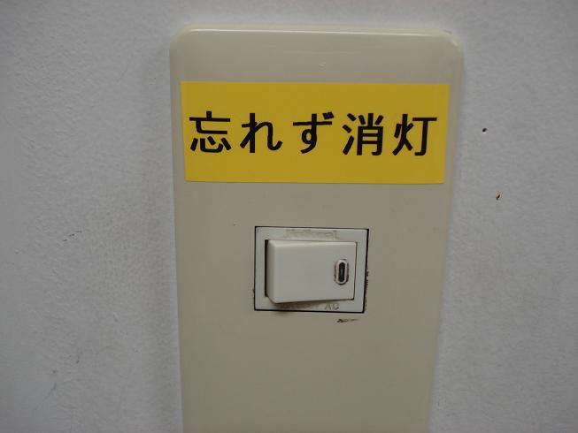 img20090223_1.jpg