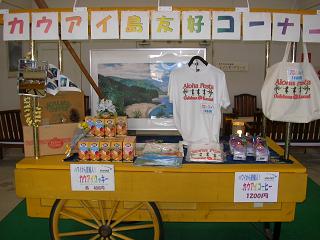 img20060322.jpg