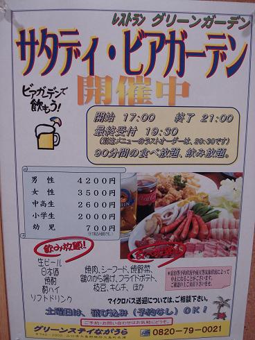img20080626.jpg