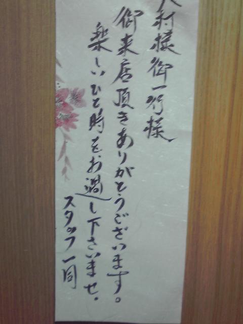 img20090326.jpg