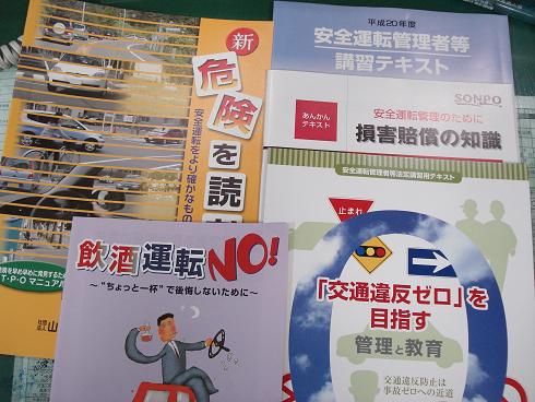img20080718.jpg