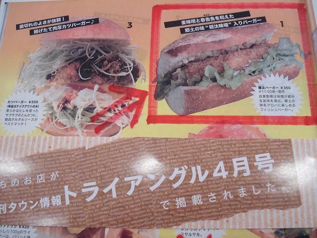 img20090329.jpg