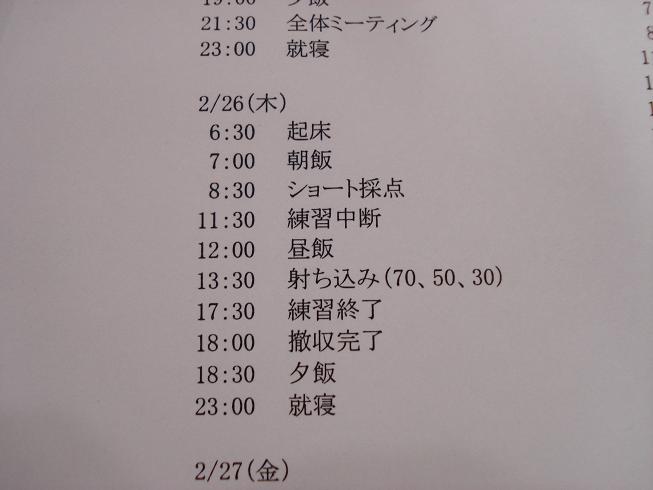 img20090225_1.jpg