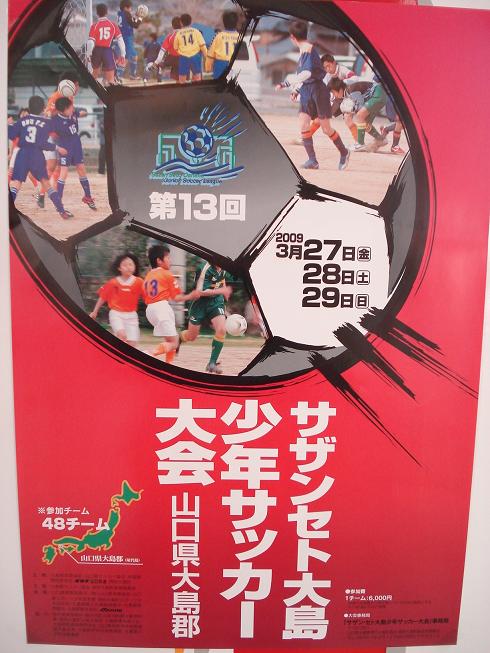 img20090326.jpg