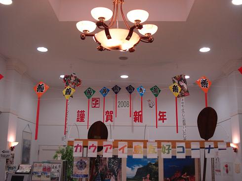 img20071229.jpg