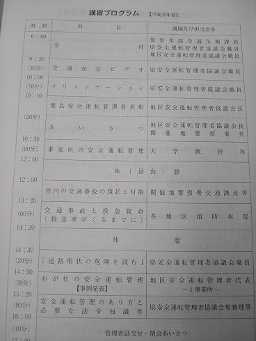 img20080718_1.jpg