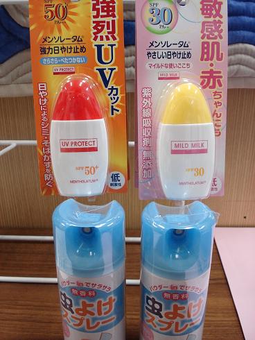 img20070728.jpg