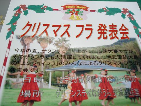 img20081222_1.jpg