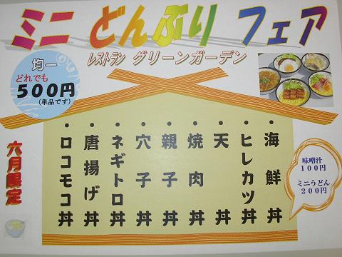 img20060529.jpg