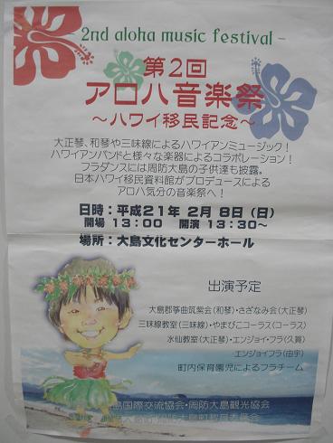 img20090131.jpg