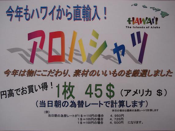 img20080519_1.jpg
