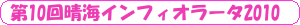 logo3