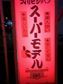 img20071019_1.jpg