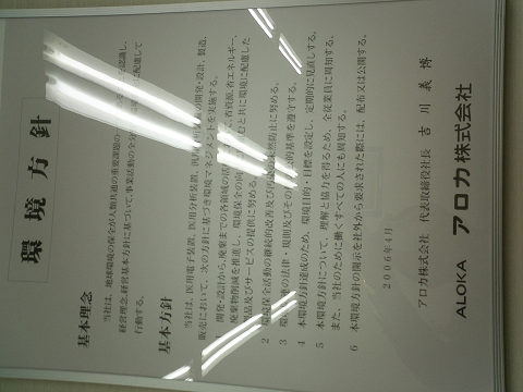 scimg1019.jpg