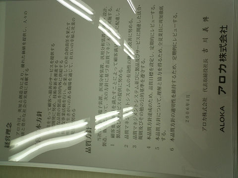 scimg1020.jpg