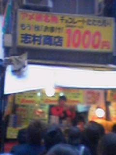 img20071101_2.jpg