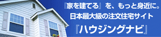 HousingNavi.gif