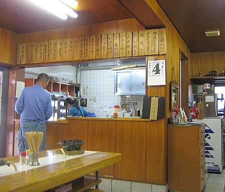 はんなり 京都九条の 水月亭 はんなり 京都九条の 水月亭