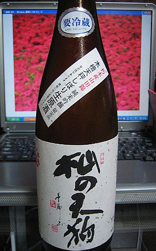 img20050531_2.jpg