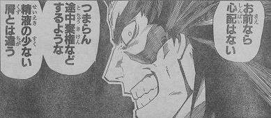 Drecom Harumaboのブログ 07年07月23日