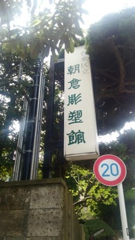 20140731_195943