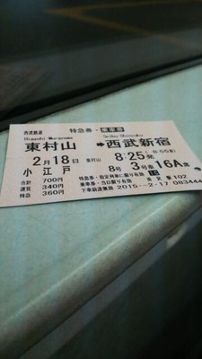 20150218_091434
