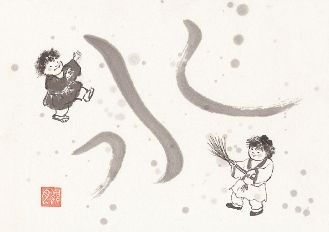 水