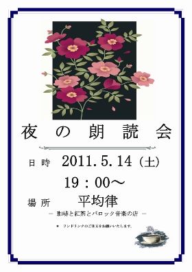 チラシ1