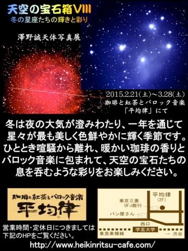 ポスター