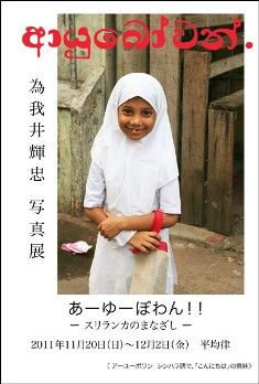 写真展はがき 1