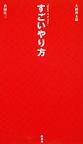 l5x09677.JPG