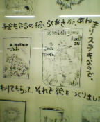 041031_2124%7E01.jpg