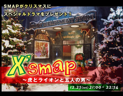 Drecom Hitonoyumeのブログ どらまちっくドラマ