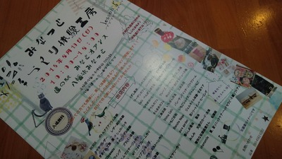 KIMG0250