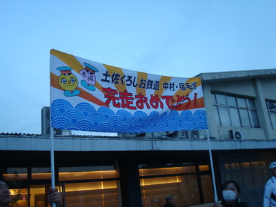 DSC04098