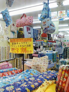 ほこりっぽい 動員する 邪魔 サンキ 生地 Ud Park Jp ほこりっぽい 動員する 邪魔 サンキ 生地 Ud Park Jp