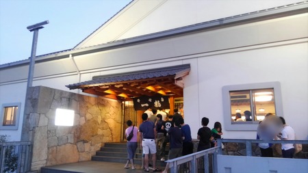 Point Blur_20160811_191456