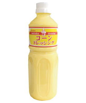 meiraku