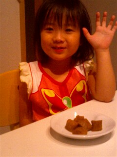 img20080714_1.jpg
