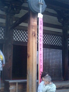 img20081103_1.jpg