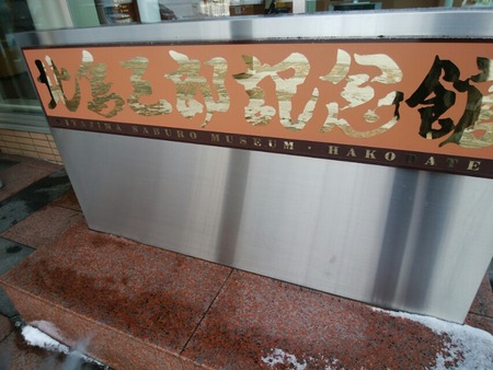 [画像:44778547-s.jpg]