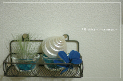 BlogPaint
