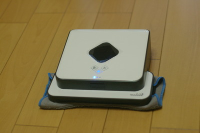IMGP9693