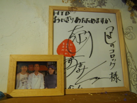PB060998