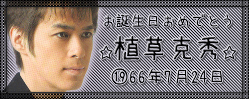 img20090724.jpg